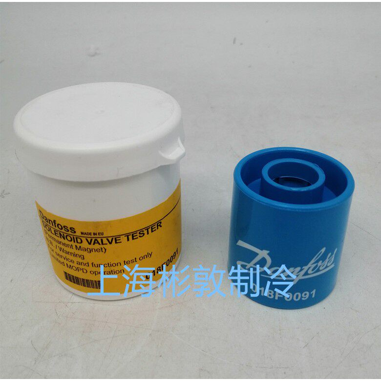 Danfoss丹佛斯 018F0091 SVOM-18 测试永磁线圈 开阀磁铁 KCT01 - 实物图