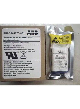 法国正品ABB电池 3HAC044075-001 IRB1410/140 3HAC044075-001/01