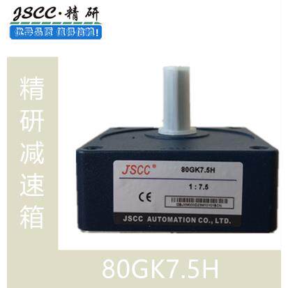 原厂JSCC精研80GK3H/80GK5H/80GK7.5H/80GK10H/80GK12.5H减速机