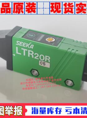 LTR20R -05 LTL20R LT20R 正品原装日本TAKEX竹中激光电眼传感器