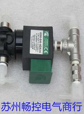 *现货销售*全新SPARTAN电磁阀6200-E40-ADA3A 现货