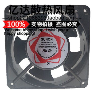 风机风扇SUNON TA120380HSL-2 220V-240VAC 0.14A TA120380HBL-2