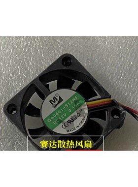 全新 4010 12V 0.15A DA04010S12HF 散热风扇