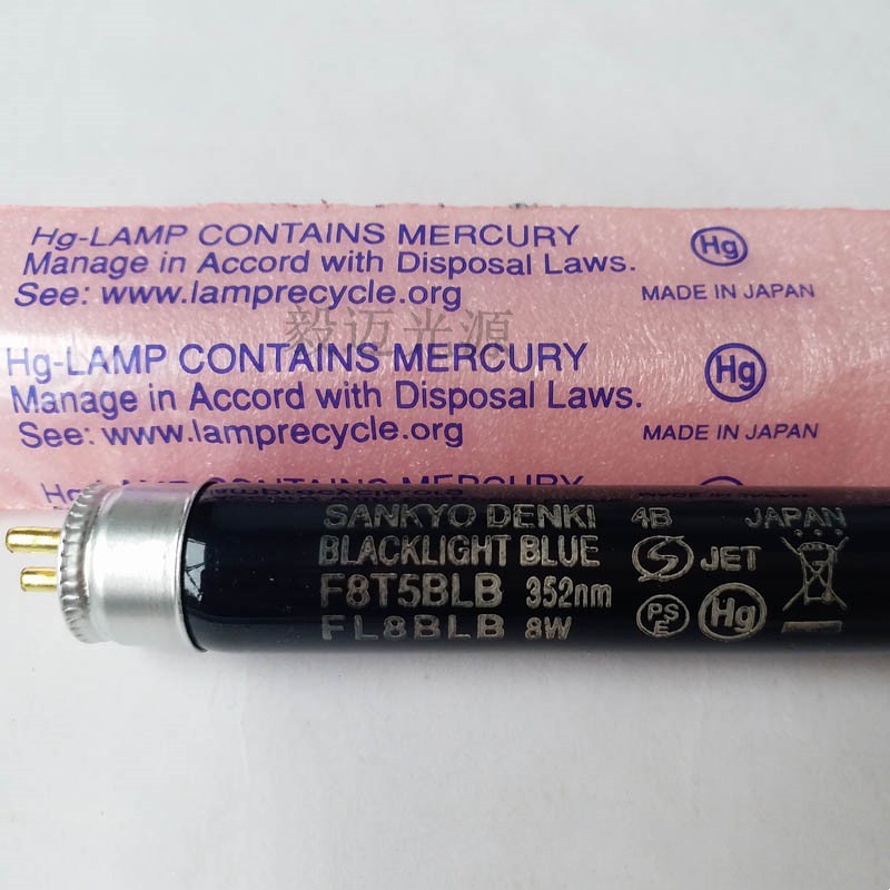 SANKYO DENKI三共F8T5BLB紫光灯FL8BLB UVA黑色荧光检测灯管352nm