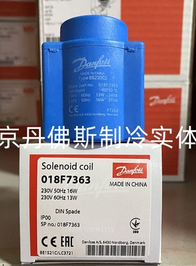 Danfoss丹佛斯电磁阀EVR线圈018F7363现货 正品230V BB230CS