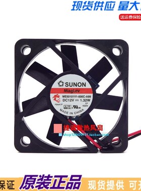 ME50101V1-000C-A99 SUNON建准 5010 12V 1.32W 5CM CPU 散热风扇