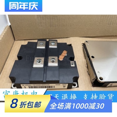 全新原装FZ1200R12KF5 FZ1200R16KF4-S1 FZ800R16KF4 FZ900R12KF5