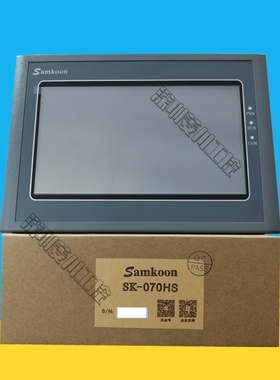 SK-070GE GS GG W ME MS MW MG FE FS HE HS EA-070B 显控Samkoon