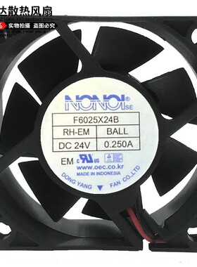 全新南韩NONOI F6025X24B 6CM/厘米 24V 0.250A 变频器散热风扇