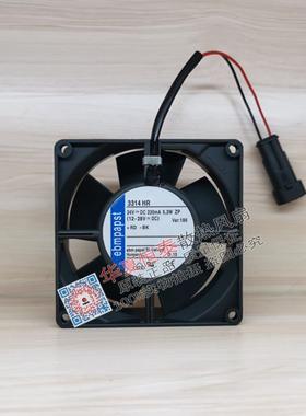 3314HR 24V EBM风扇 全新现货原装林德叉车风扇 林德叉车散热配件