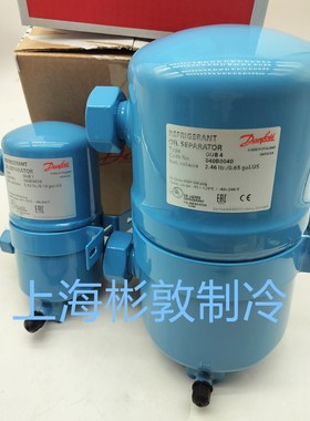 Danfoss丹佛斯油分 离器制冷设备 OUB4 040B0040 OUB1 040B0010