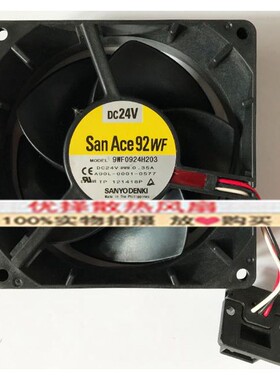 A90L-0001-0577 9WF0924H203/H205/H206 24V发那科FANUC风扇0.35A