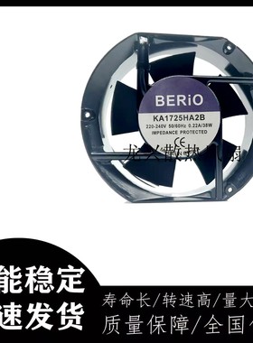 全新BERiO风机KA1725HA2B 17251 220V 0.22A 38W滚珠轴承散热风扇