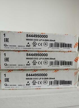 魏德米勒无源单通道隔离器 8444950000  WAS5 CCC LP 0-20/0-20mA