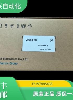 富士触摸屏 V9080iCD V9080ISD V9100iC v9100is  V9100ICD V9120