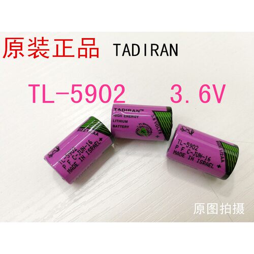 全新原装TADIRAN塔迪兰TL-5902 1/2AA SL-350 SL-550 3.6V锂电池