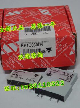 【一级】瑞士Carlo gavazzi佳乐 中间继电器 RP1D060D4