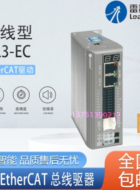 雷赛闭环EtherCAT通讯总线驱动器CL3-EC503 CL3-EC507 CL3-808AC