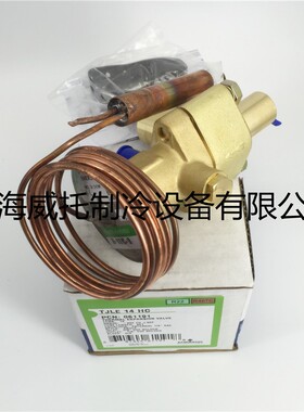 艾默生EMERSON热力膨胀阀TJLE14HC TJRE18HW100 空调热泵膨胀阀