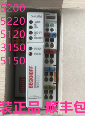 全新BECKHOFF 倍福 BK5200 BK5220 BK5120 BC3150 BK5150 BK5250