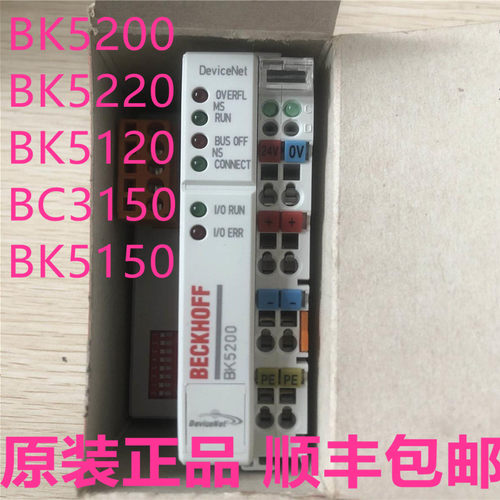 全新BECKHOFF 倍福 BK5200 BK5220 BK5120 BC3150 BK5150 BK5250