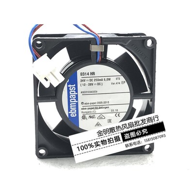 全新原装德国/ebmpapst 8314HR 24VDC 6W 变频器专用散热风扇8CM