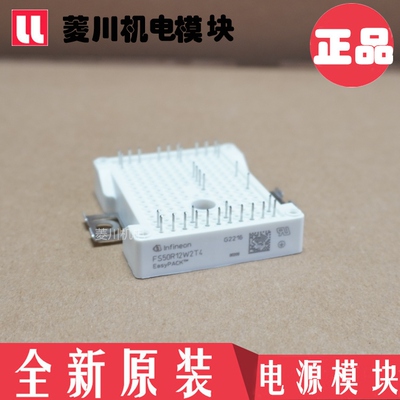 电源模块FS75R12W2T4/FS50R12W2T4/FS35R12W2T4/FS25R12W1T4