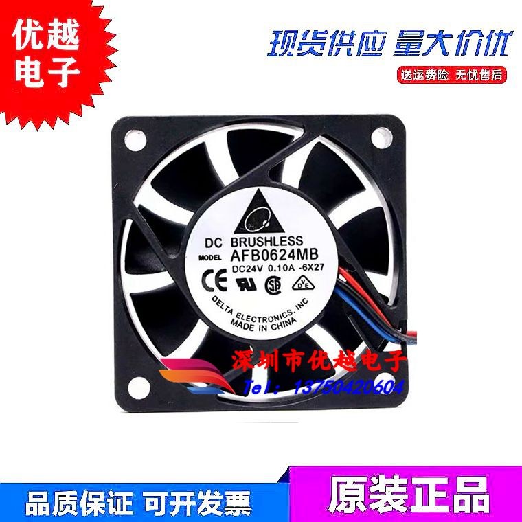 台达 AFB0624MB 6015 6cm/厘米 24V 0.10A 安川五系驱动器散热风