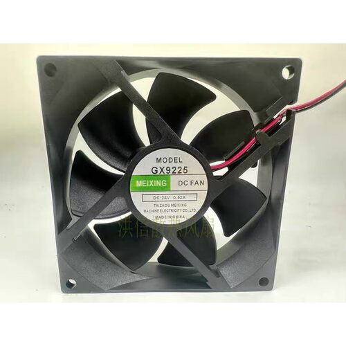 MEIXING GX9225 24V 0.52A 9.2CM 电焊机变频器大风量散热风扇