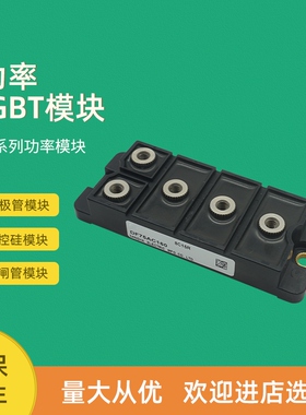 三社三相整流桥模块DF75AC80 DF75AC160 DF100AC80 DF100AC160