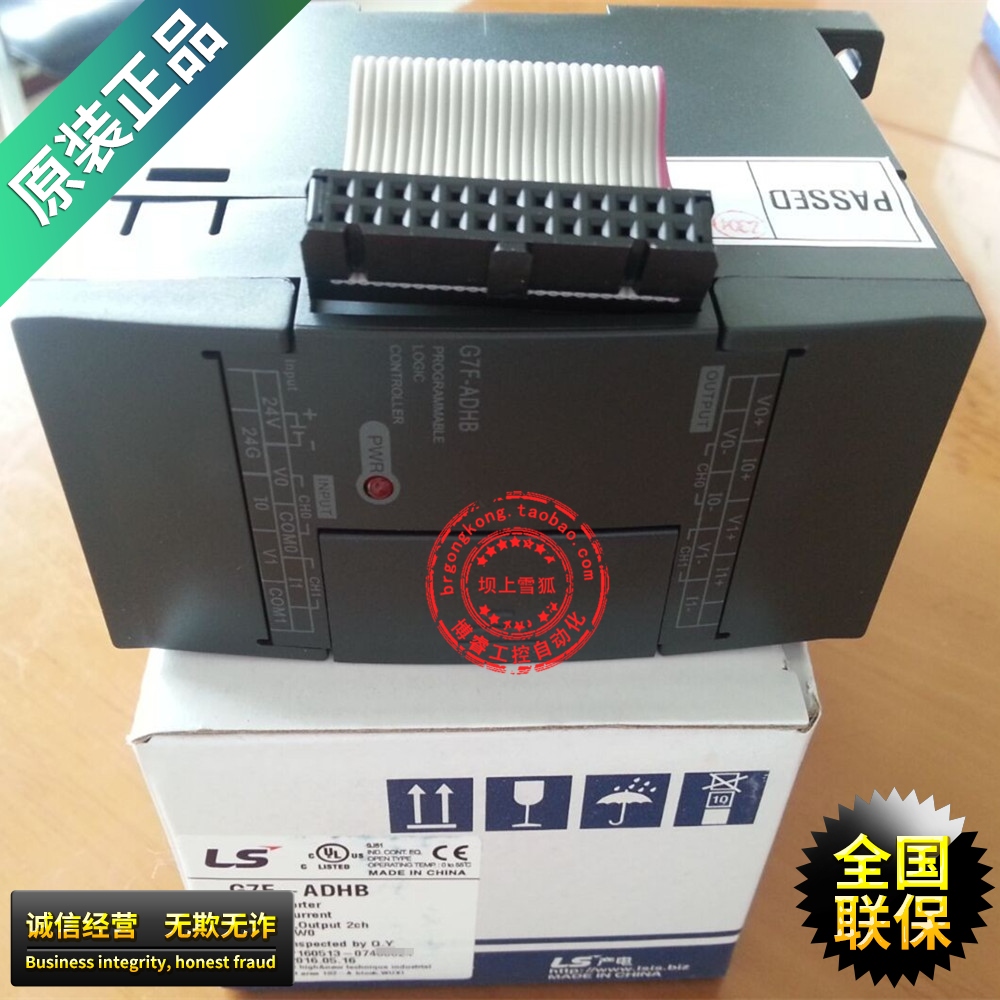 【原装正品】韩国LS(LG) G7F-ADHA  PLC 模拟量扩展模块 现货