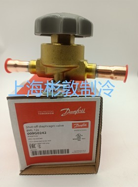 Danfoss丹佛斯配手阀 制冷截止阀 BML12 S 009G0142 0041 0242 1/
