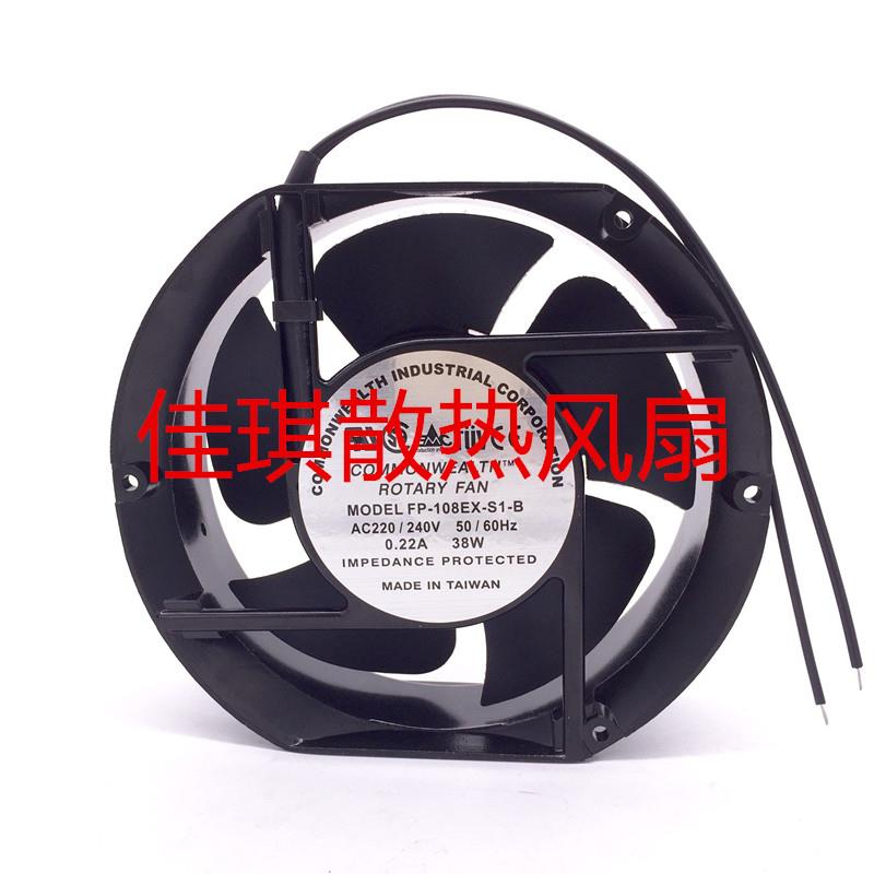 FP-108EX-S1-B 台湾三协220V/240V 0.22A 38W 172*150*51滚珠风扇