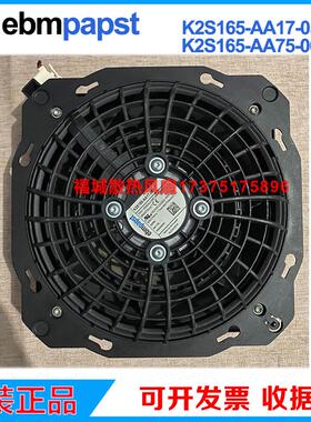 K2S165-AA75-06K2S165-AA17-05德国ebmpapst威图机柜散热风机风扇