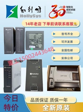 和利时隔离器AMG1031现货，全新原装正品