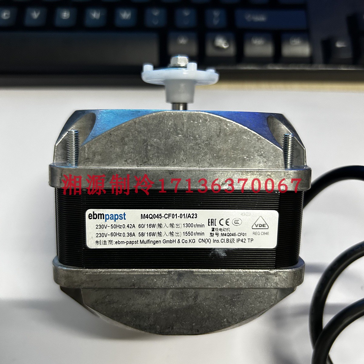 德国ebm papst罩极电动机M4Q045-CF01-01 60W 16W 电机马达 风扇