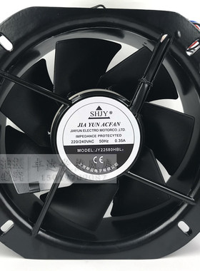 上海SHJY甲云JY25489HBL2/22580/20060HBL2 72W工业散热风扇220V