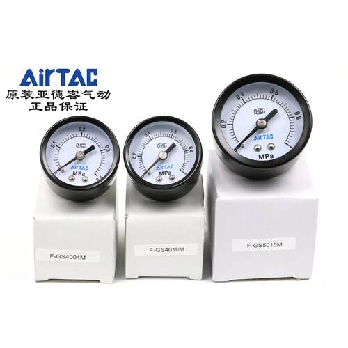 原装亚德客 压力表F-GS5010M F-GS4010M F-GS3010M AirTAC