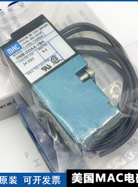 美国MAC电磁阀 DMB-DDAA/DDFA-1BA/1KA/1JM/1BA9 全新原装现货