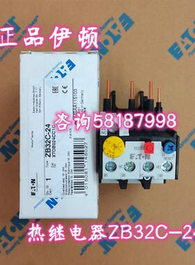 ZB32C-24 XTOB024CC1C直插式热继电器工作电流16-24A正品伊顿