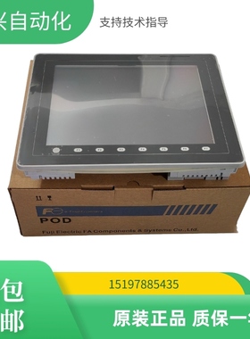 富士触摸屏V812S  V812IS V812SD V812ISD  V712S V712ISD V712SD