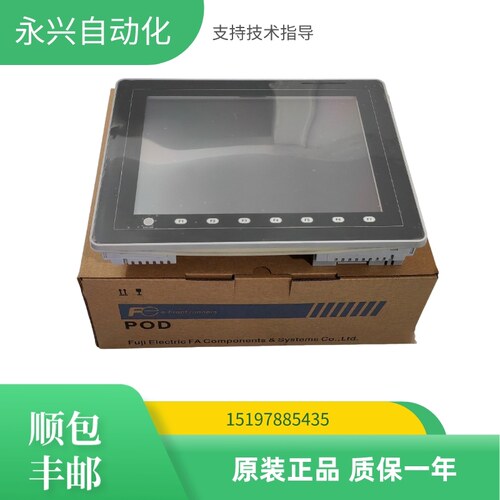 富士触摸屏V812S  V812IS V812SD V812ISD  V712S V712ISD V712SD