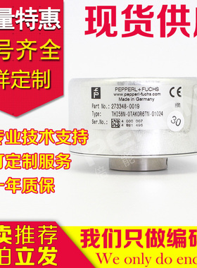 供应THI58N-0TAK2R6TN-01024编码器OTAK0R61N-00360-00500-01000-