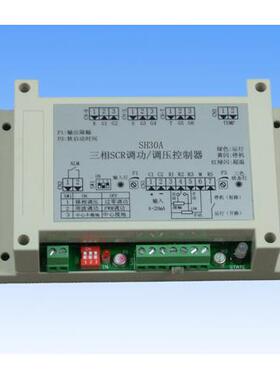 三相SCR可控硅调功/调压控制器 PC03B TAC03B 可控硅触发板 现货