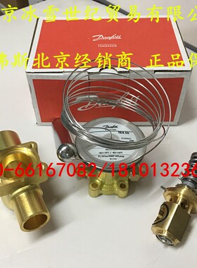 原装 丹佛斯膨胀阀TEX55/067G3205动力头感温包阀芯067G3222/3302