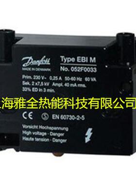 danfoss丹佛斯点火变压器052F0033/052F0040