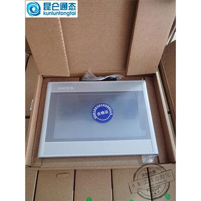 昆仑通态触摸屏TPC7022Ni/7032Nt/1021/1031/1231/1431/1530Ni/Nt