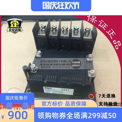 原装6MBP100RS120 6MBP75RS120 现货