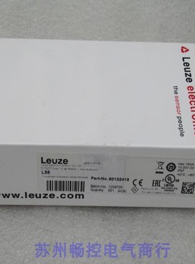 *现货销售*全新劳易测Leuze传感器LS5现货 50132418