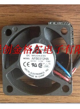 AFB0312HA -7G82 AFB02512HHA-F00 AFB02505HHB AFB03512HA 风扇